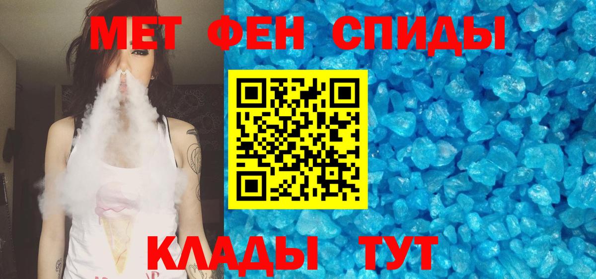 АМФЕТАМИН  Amphetamine Розовый  Вход с VPN  Шатура 