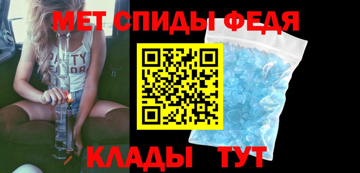 Amphetamine Розовый Шатура