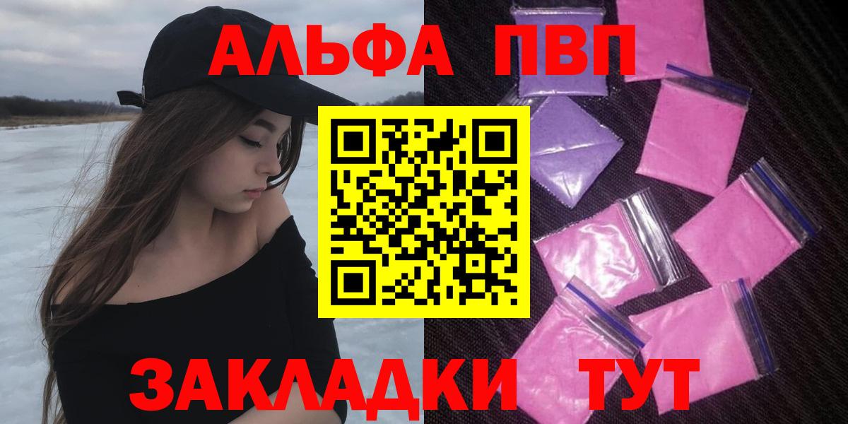 А ПВП СК Шатура