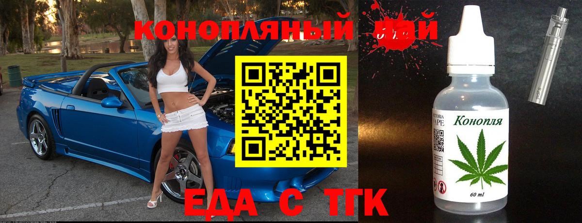 Печенье с ТГК марихуана Шатура