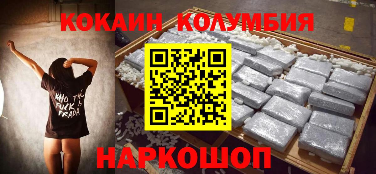COCAIN 98% Шатура