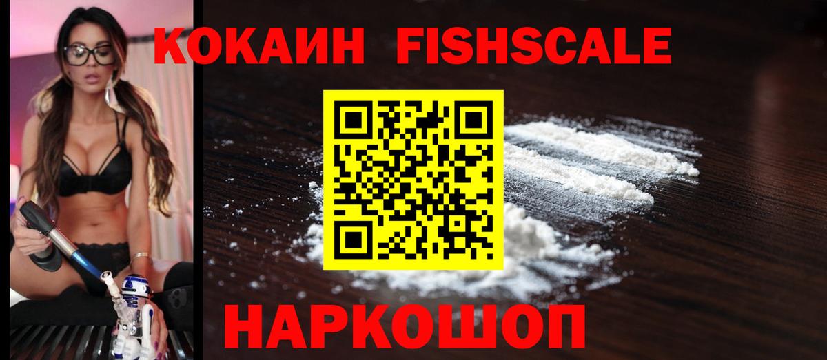 Шатура  КОКАИН Перу  Вход с VPN 