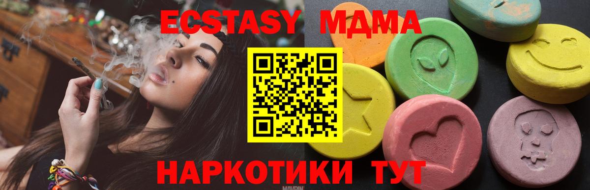 Экстази круглые Шатура