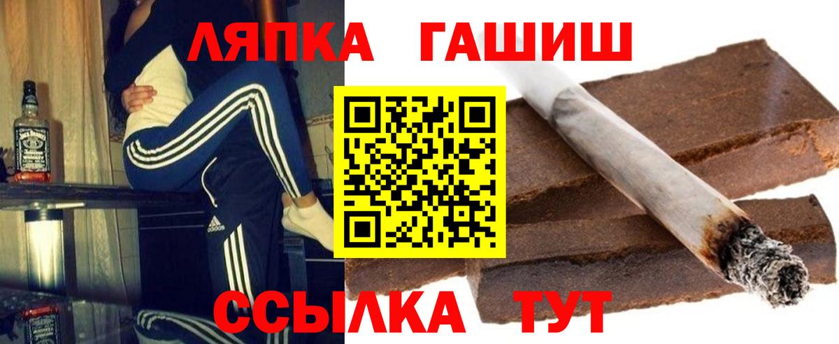 ГАШИШ убойный Шатура