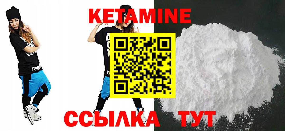 Шатура  КЕТАМИН VHQ  hydra как войти  КЕТАМИН VHQ  Вход с VPN 