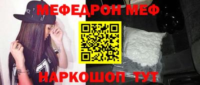 а пвп мука Бузулук
