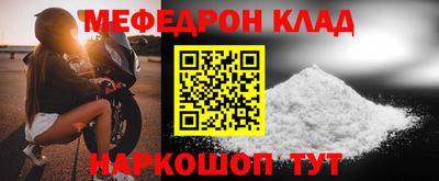 а пвп мука Бузулук