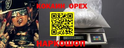 ГАЛЛЮЦИНОГЕННЫЕ ГРИБЫ Будённовск