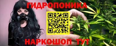 ГАЛЛЮЦИНОГЕННЫЕ ГРИБЫ Будённовск