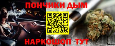а пвп мука Бузулук
