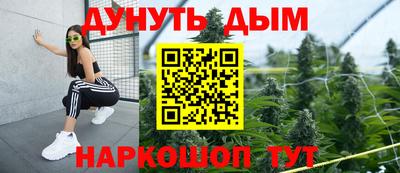 ГАЛЛЮЦИНОГЕННЫЕ ГРИБЫ Будённовск