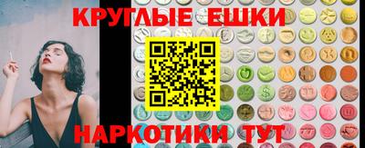ГАЛЛЮЦИНОГЕННЫЕ ГРИБЫ Будённовск