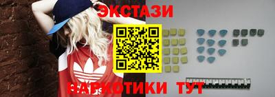 ГАЛЛЮЦИНОГЕННЫЕ ГРИБЫ Будённовск