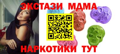 ГАЛЛЮЦИНОГЕННЫЕ ГРИБЫ Будённовск