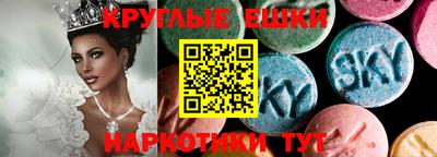 ГАЛЛЮЦИНОГЕННЫЕ ГРИБЫ Будённовск