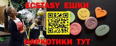ГАЛЛЮЦИНОГЕННЫЕ ГРИБЫ Будённовск