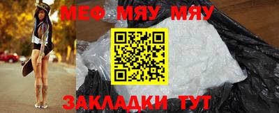 а пвп мука Бузулук