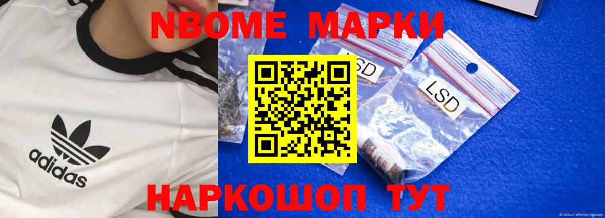 Шатура  LSD-25 экстази  ЛСД экстази ecstasy  Вход с VPN  MEGA маркетплейс  ЛСД экстази кислота 
