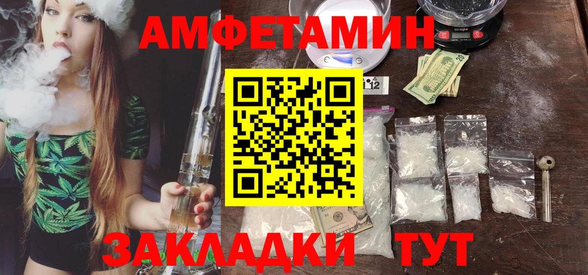 МЕТАМФЕТАМИН винт Шатура