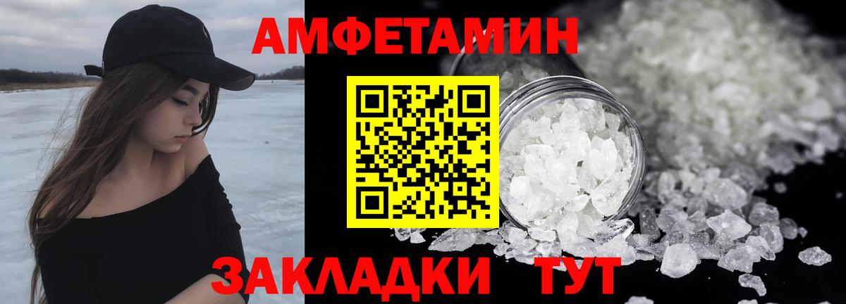 Шатура  Метамфетамин  Вход с VPN  МЕТАМФЕТАМИН витя 
