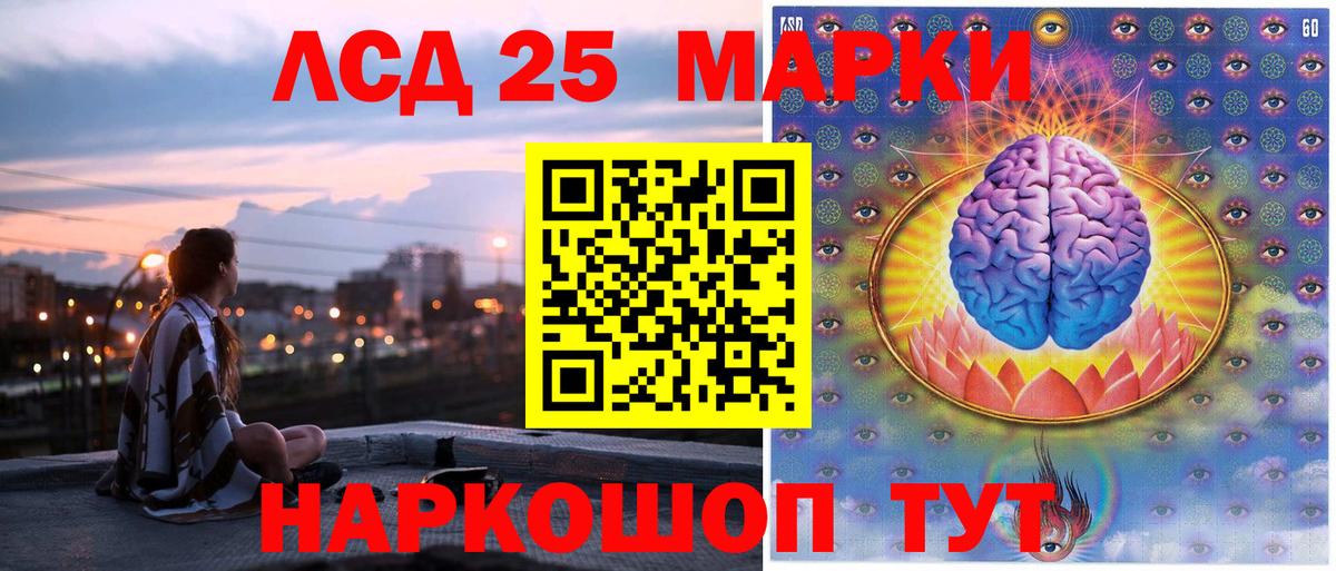 Лсд 25  Гашиш  КОКАИН  Шатура  МАРИХУАНА  Вход с VPN  Мефедрон   Гашиш  МАРИХУАНА 