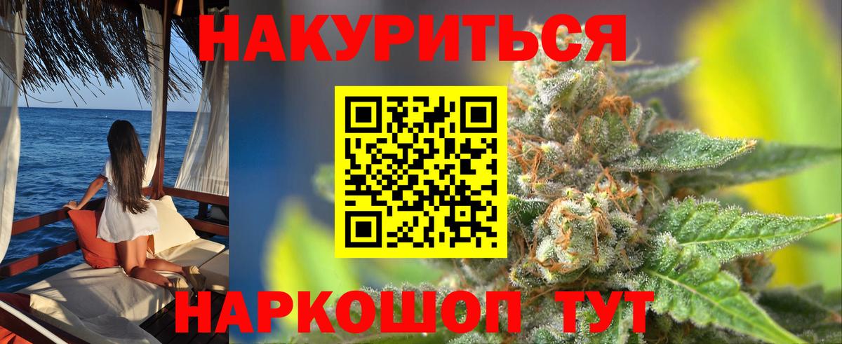 Шатура  Марихуана Amnesia  Марихуана THC 21%  Вход с VPN  Канабис Amnesia 